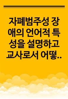 자료 표지