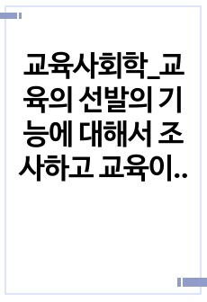 자료 표지