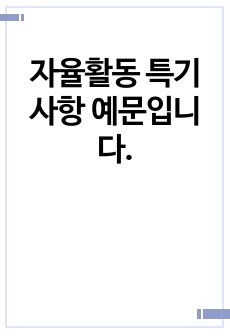 자료 표지