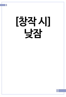 자료 표지