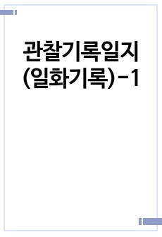 자료 표지