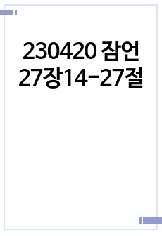 자료 표지