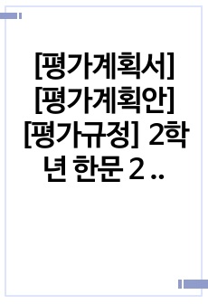 자료 표지