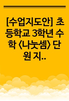 자료 표지