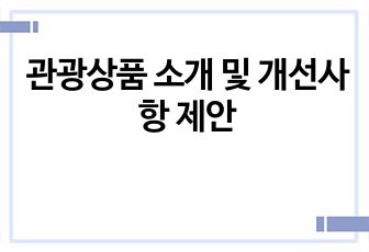 자료 표지