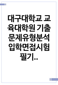 자료 표지