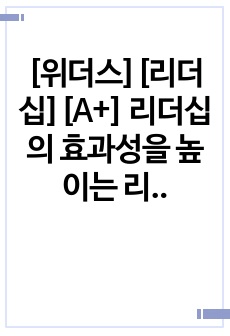 자료 표지