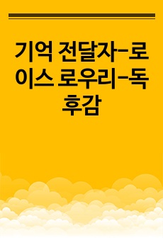 자료 표지