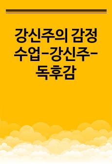 자료 표지