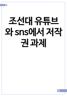 자료 표지