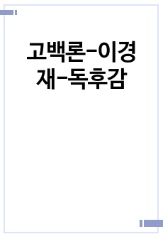 자료 표지