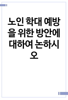 자료 표지