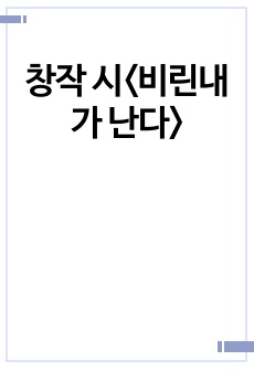 자료 표지