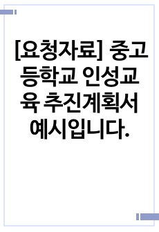 자료 표지