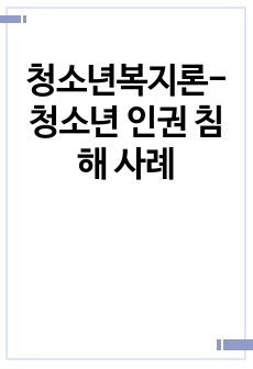 자료 표지