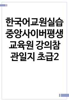 자료 표지