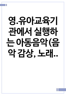 자료 표지