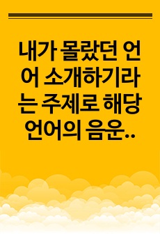 자료 표지