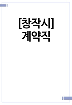 자료 표지