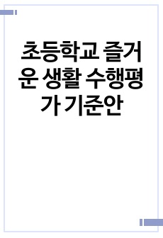 자료 표지