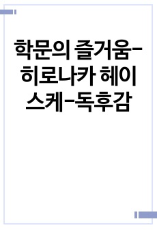 자료 표지