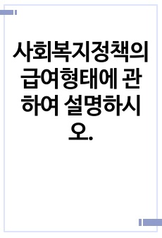 자료 표지