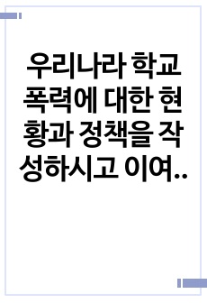 자료 표지