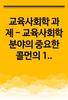 자료 표지