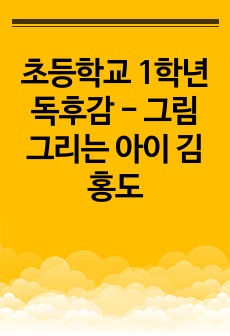 자료 표지