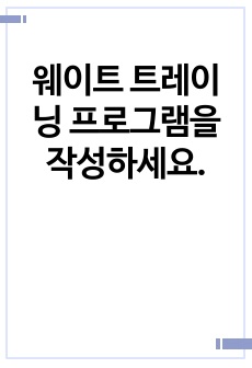 자료 표지