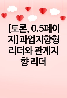 자료 표지