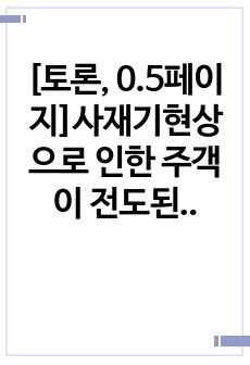 자료 표지