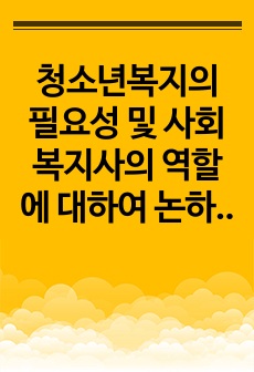 자료 표지