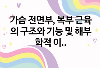 자료 표지