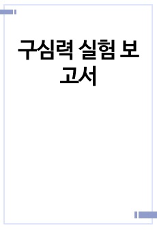 자료 표지