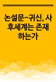 자료 표지