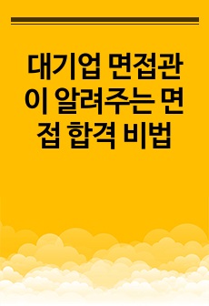 자료 표지