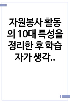 자료 표지