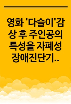 자료 표지