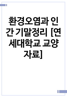 자료 표지