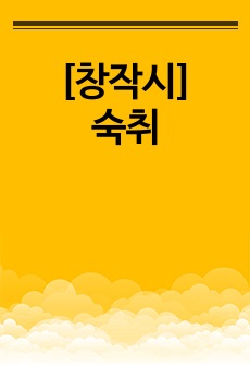 자료 표지