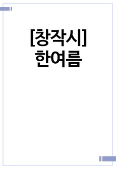 자료 표지