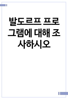 자료 표지