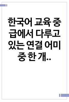 자료 표지