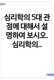 자료 표지