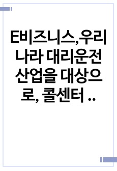 자료 표지