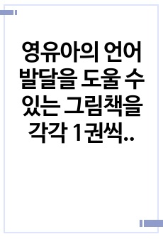 자료 표지