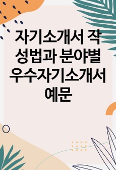 자료 표지