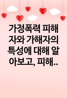 자료 표지