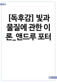 자료 표지